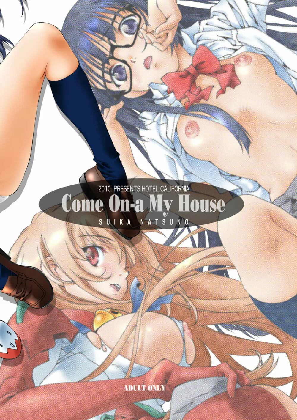 Come ON-a My House DL Page.20