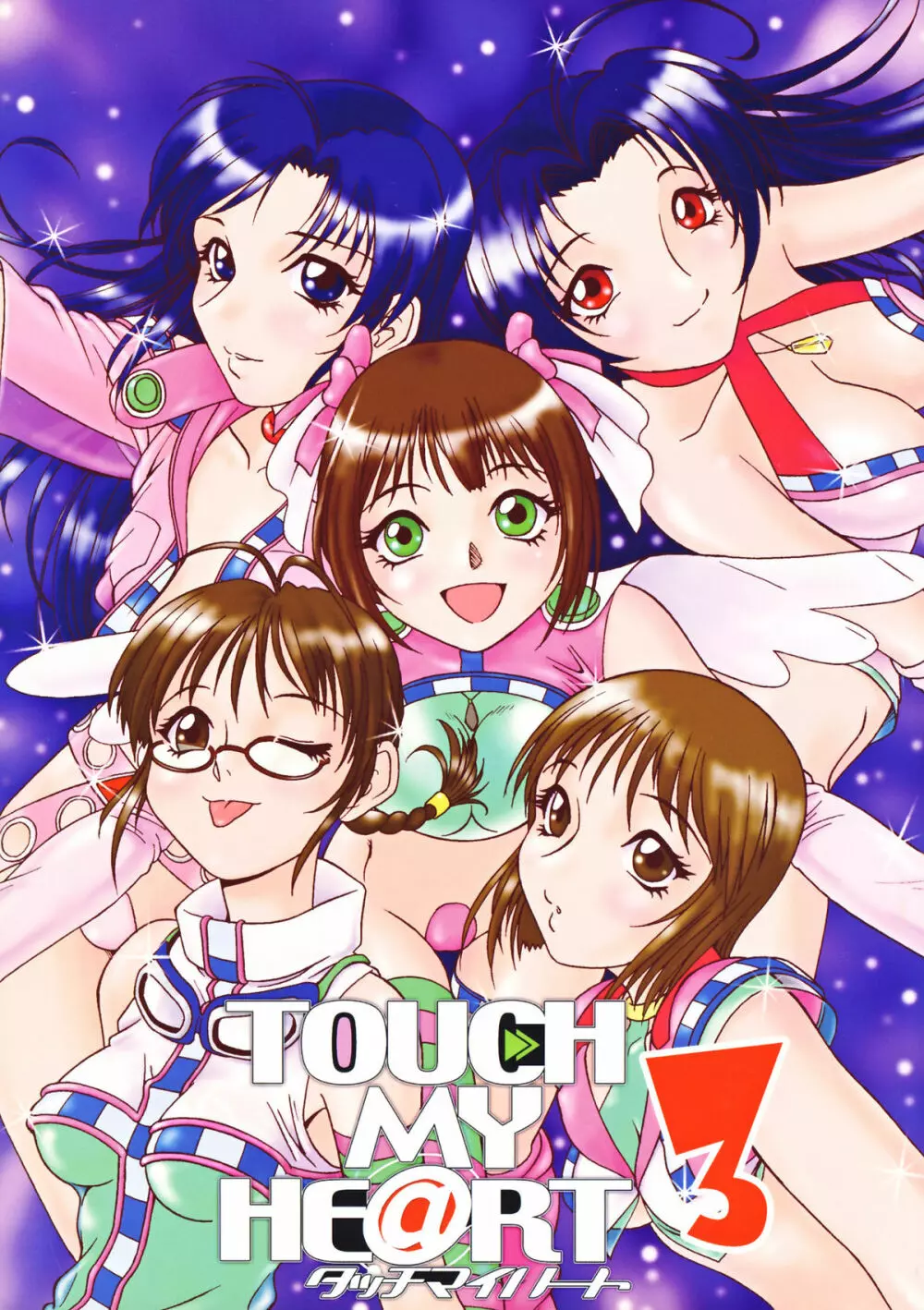 TOUCH MY 