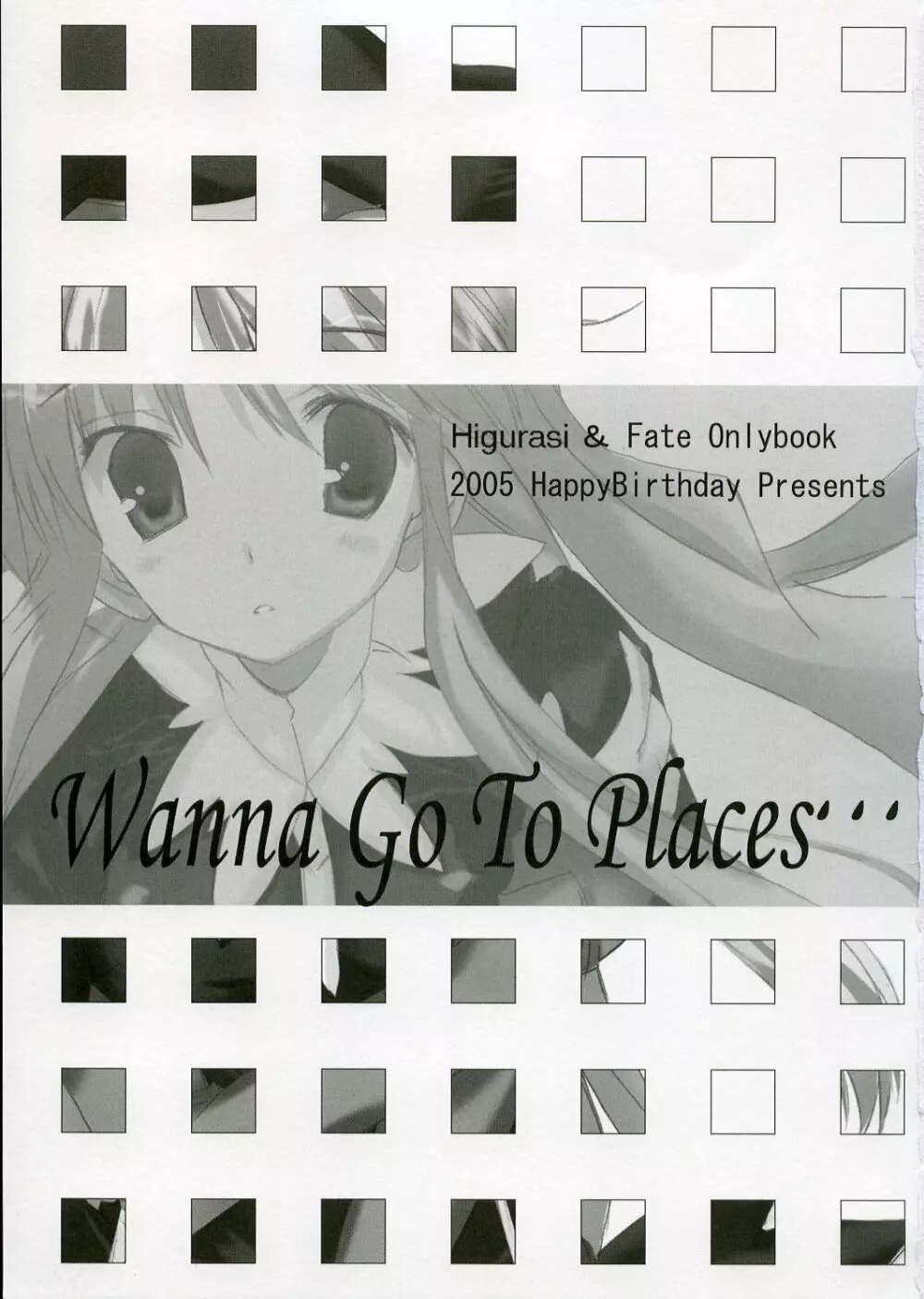 Wanna Go To A Place... Page.2