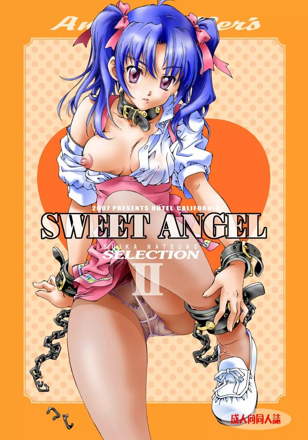 SWEET ANGEL SELECTION 2
