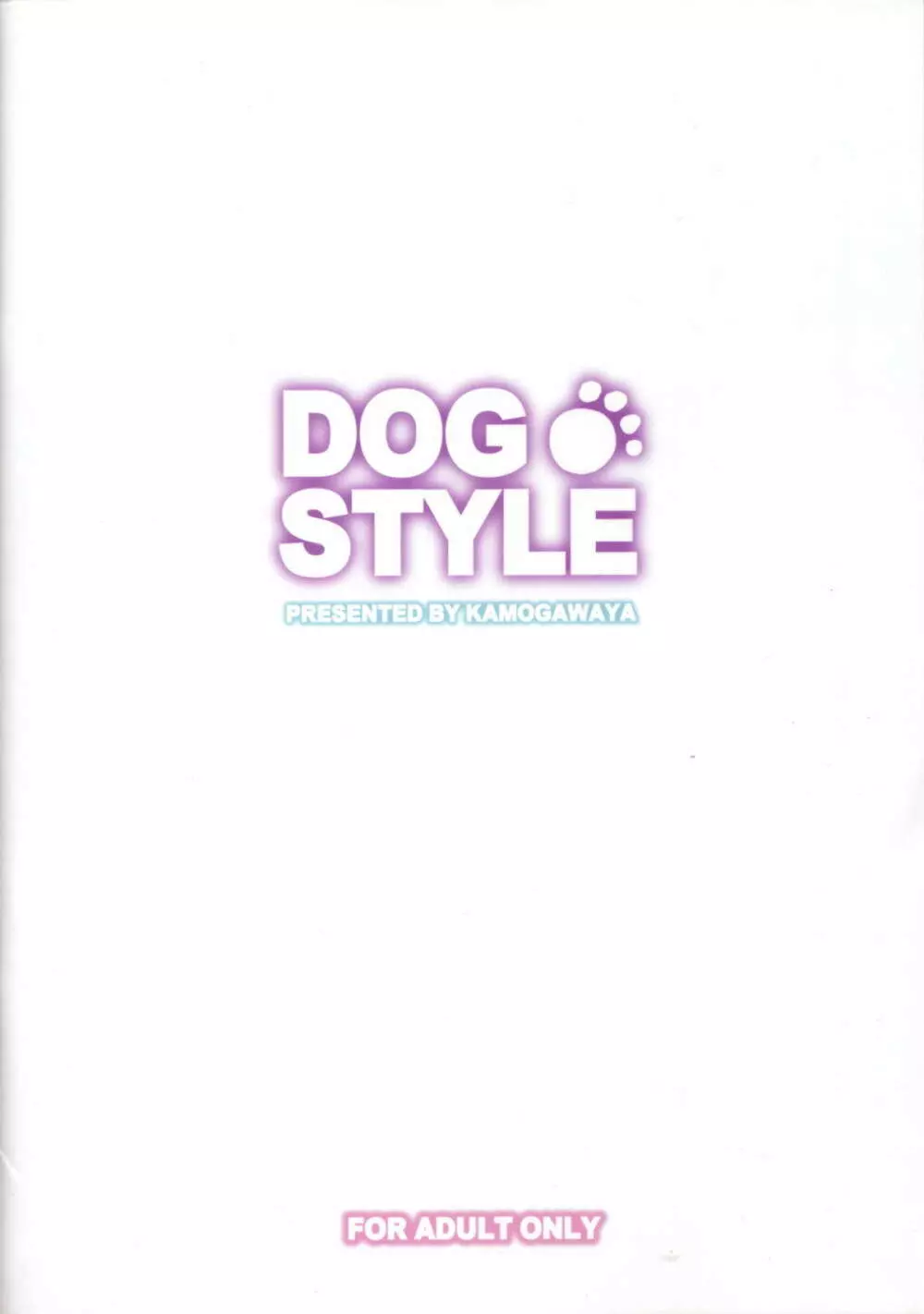 DOG STYLE Page.20