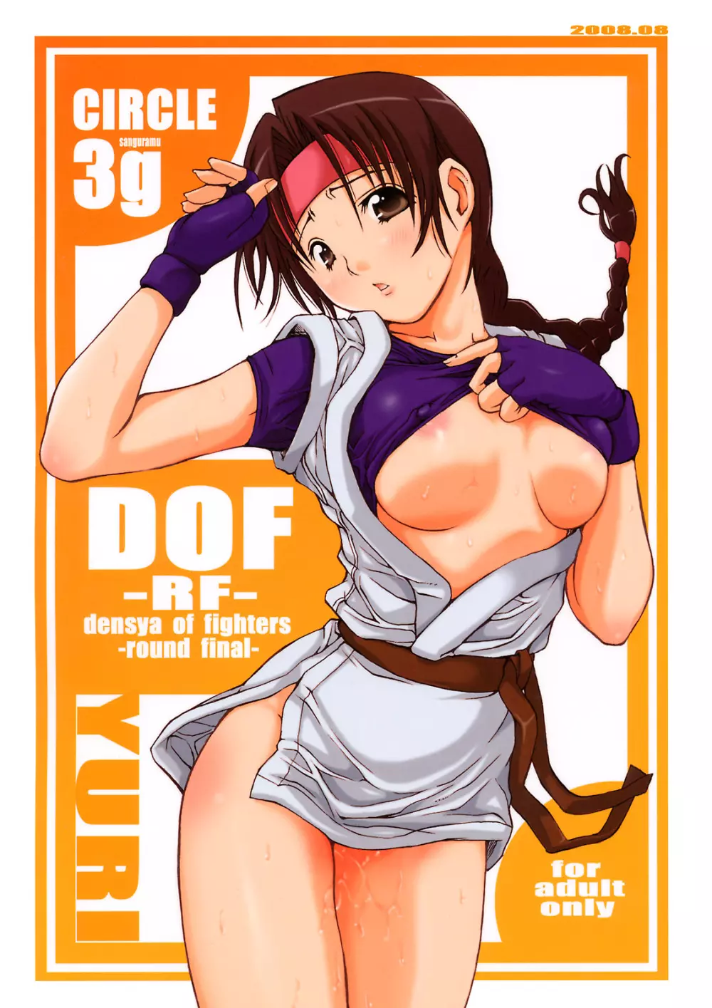DOF -RF-