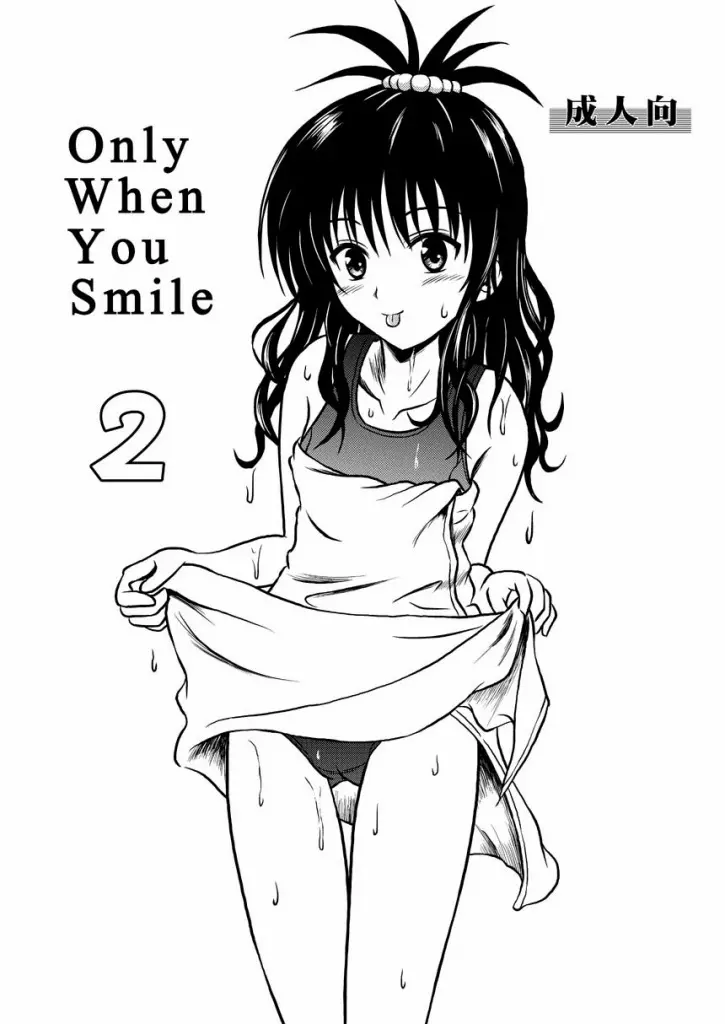 Only When You Smile 2 Page.2