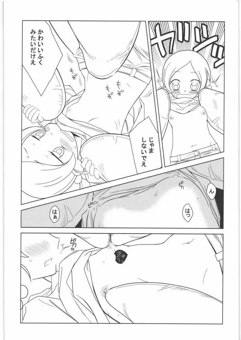 Last Over Page.5