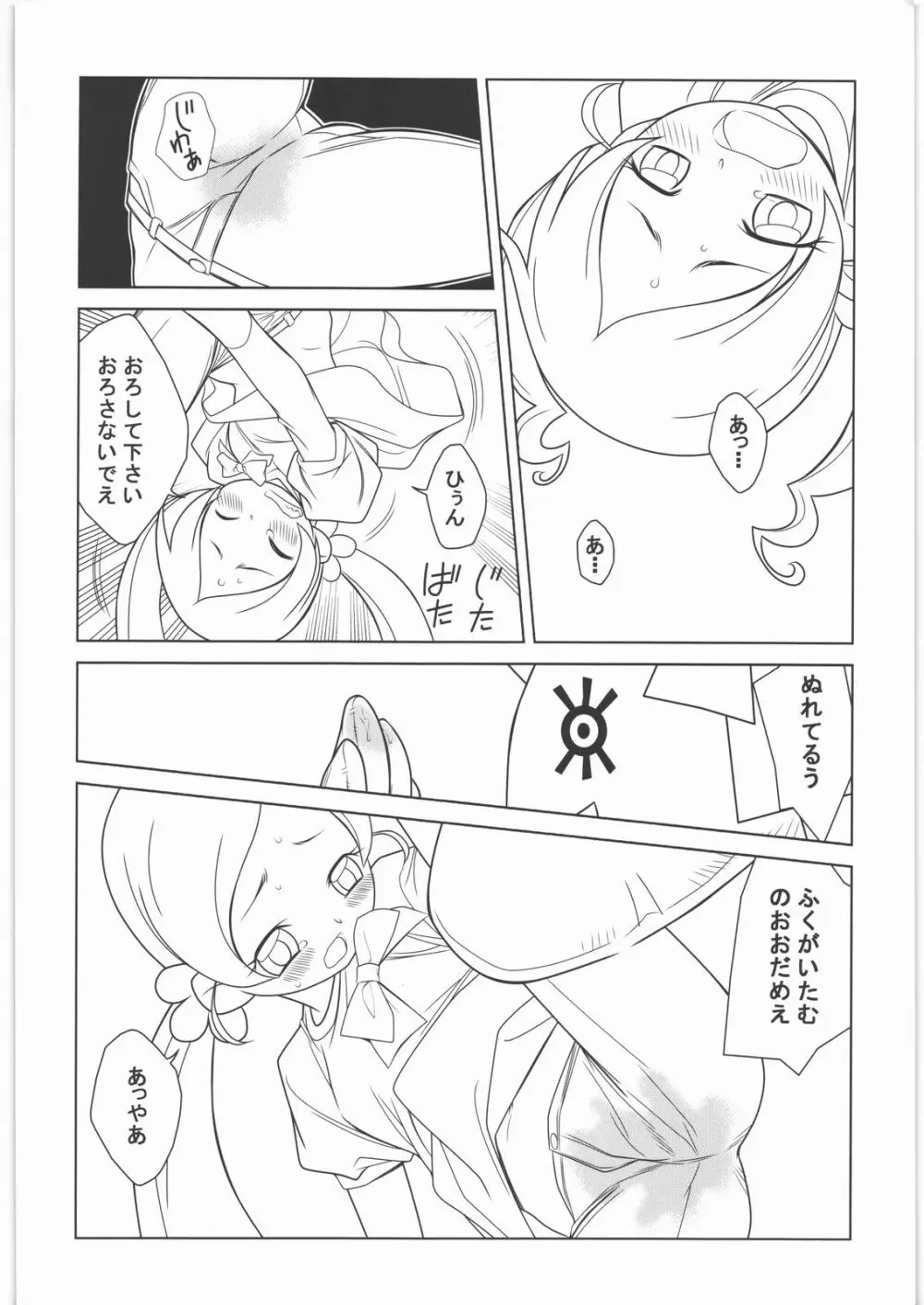 Last Over Page.7