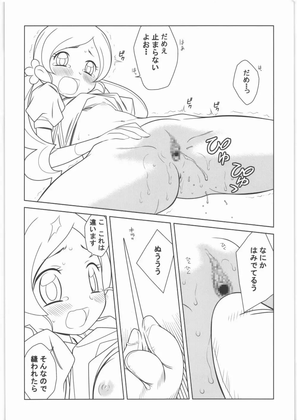 Last Over Page.9
