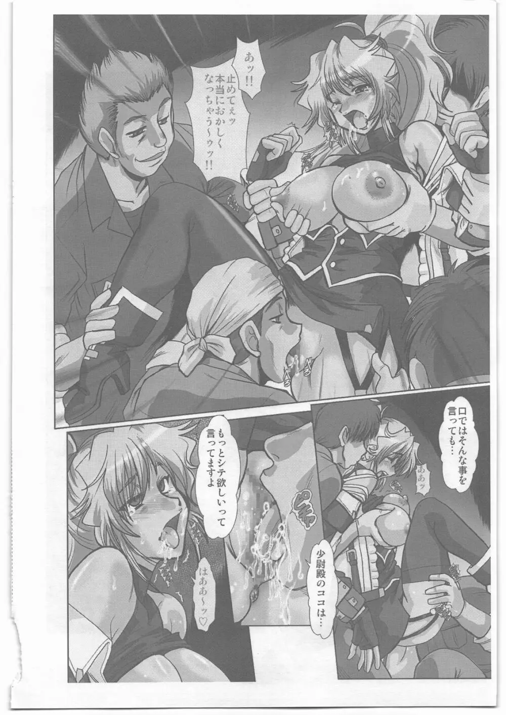 XF-70 Page.9
