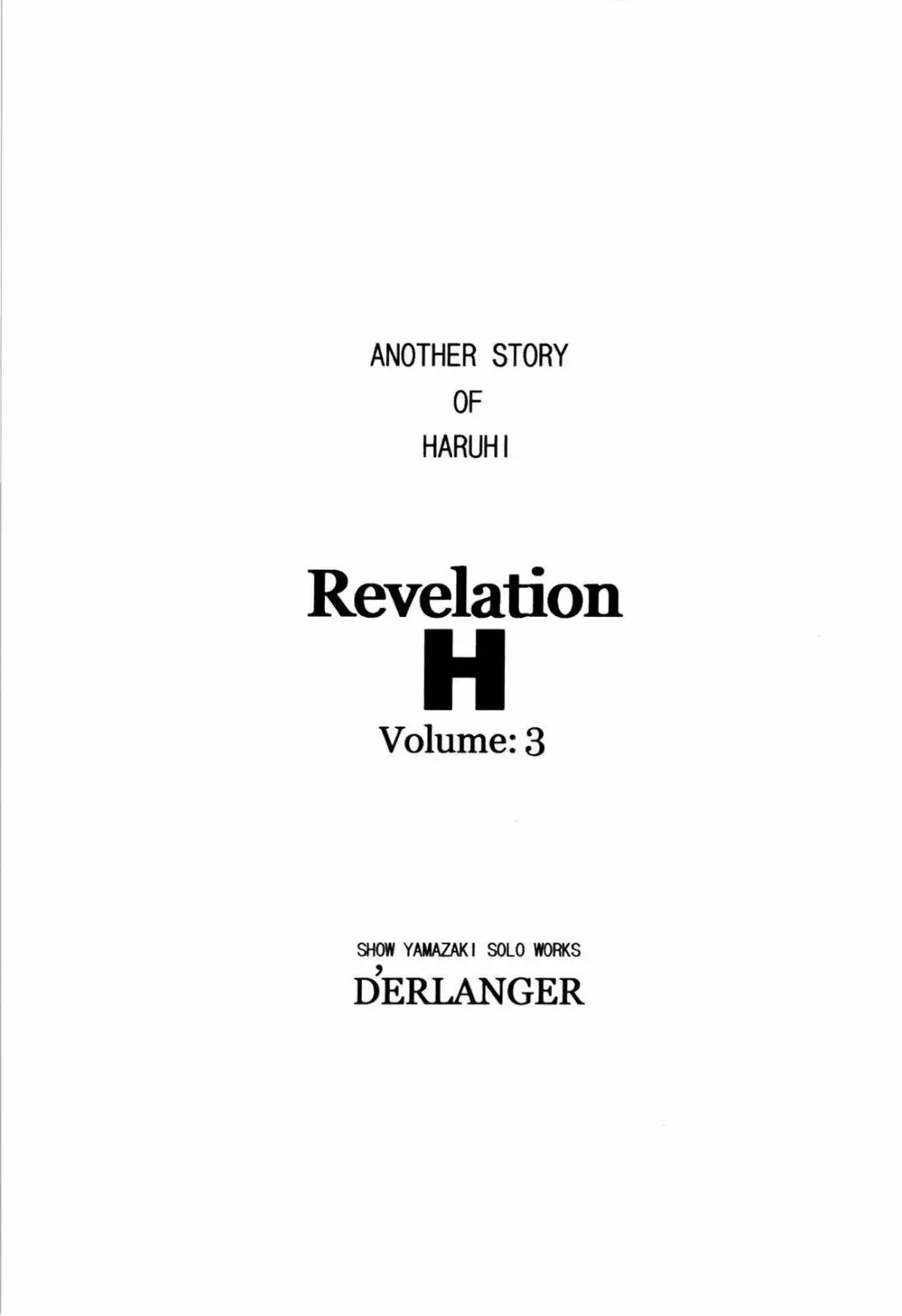 Revelation H Volume: 3 Page.2