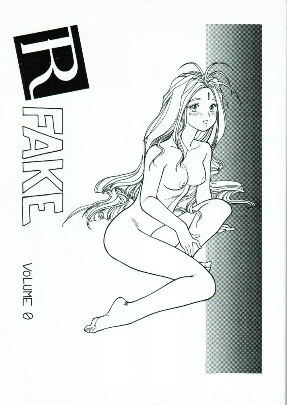 R FAKE Volume.0 Page.1