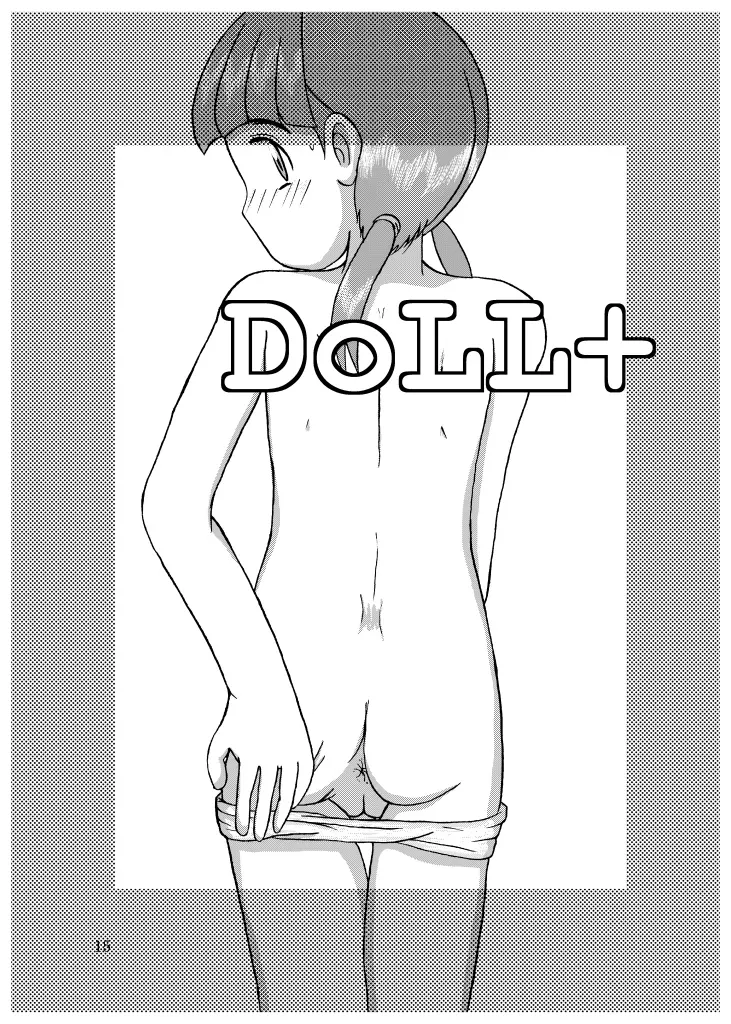DoLL 1+2 Page.15