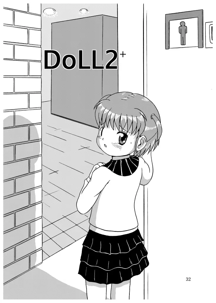 DoLL 1+2 Page.32