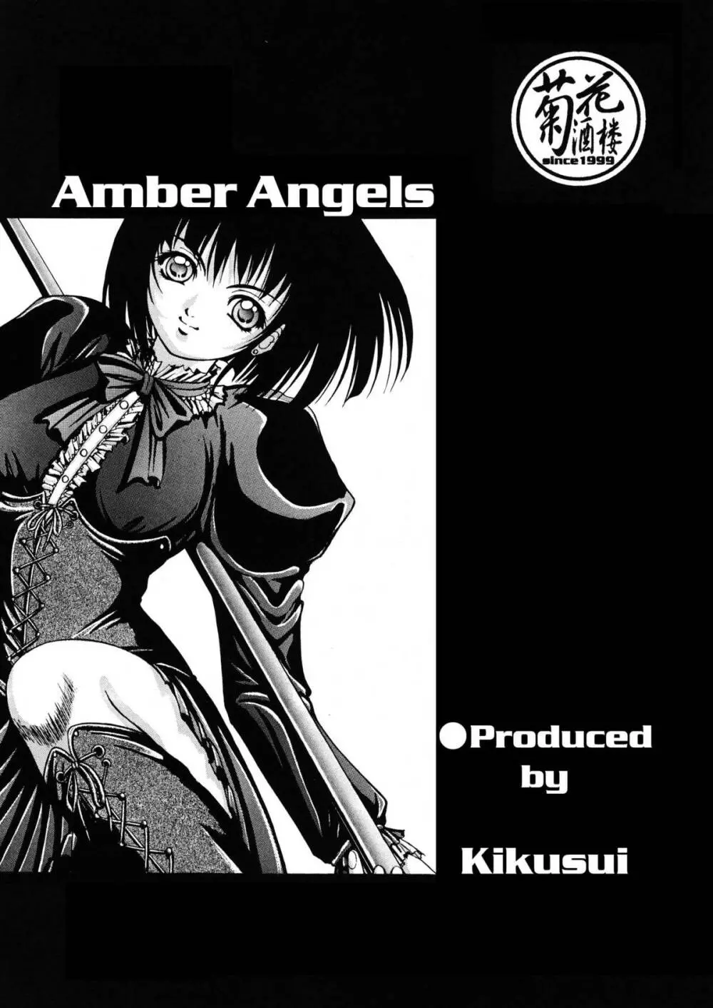 Amber Angels Page.54