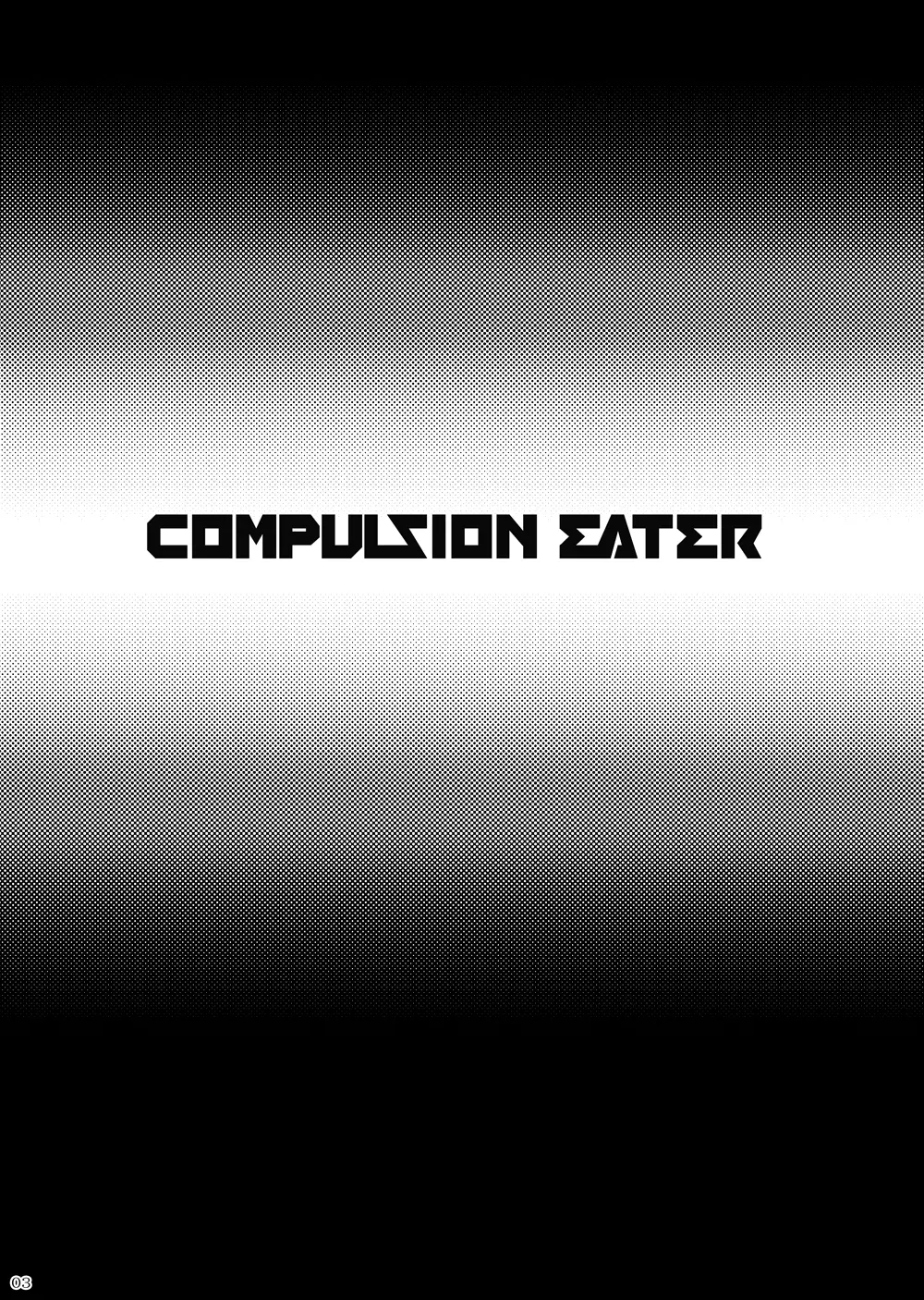 COMPULSION EATER Page.2