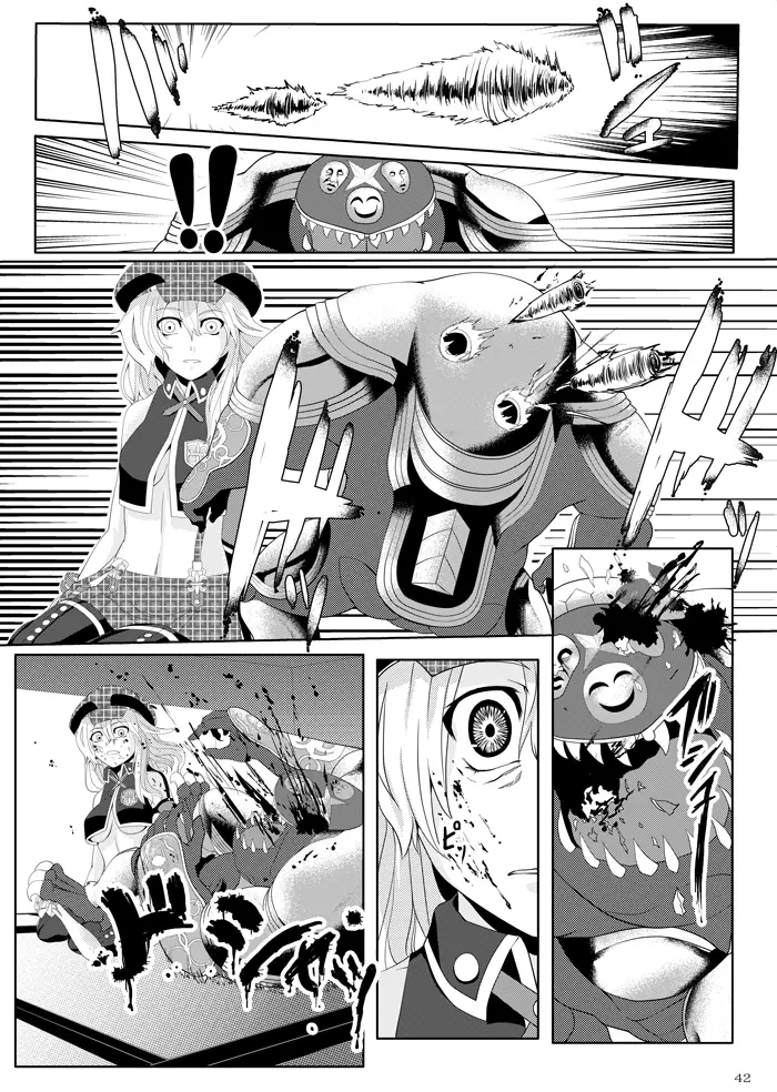 COMPULSION EATER Page.41