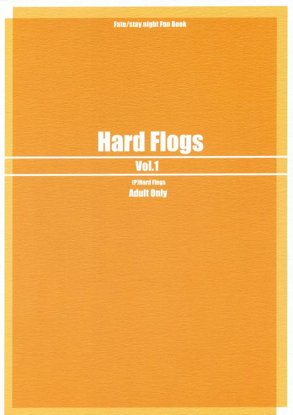 Hard Flogs Vol.1 Page.14