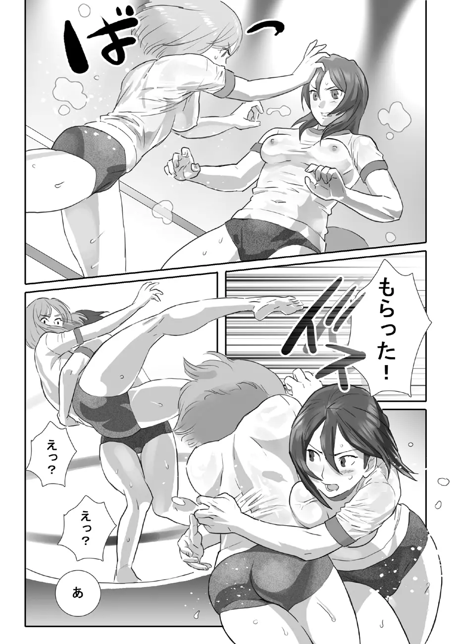[remora works] LESFES CO -Mature- feat.Isaki VOL.002 Page.11