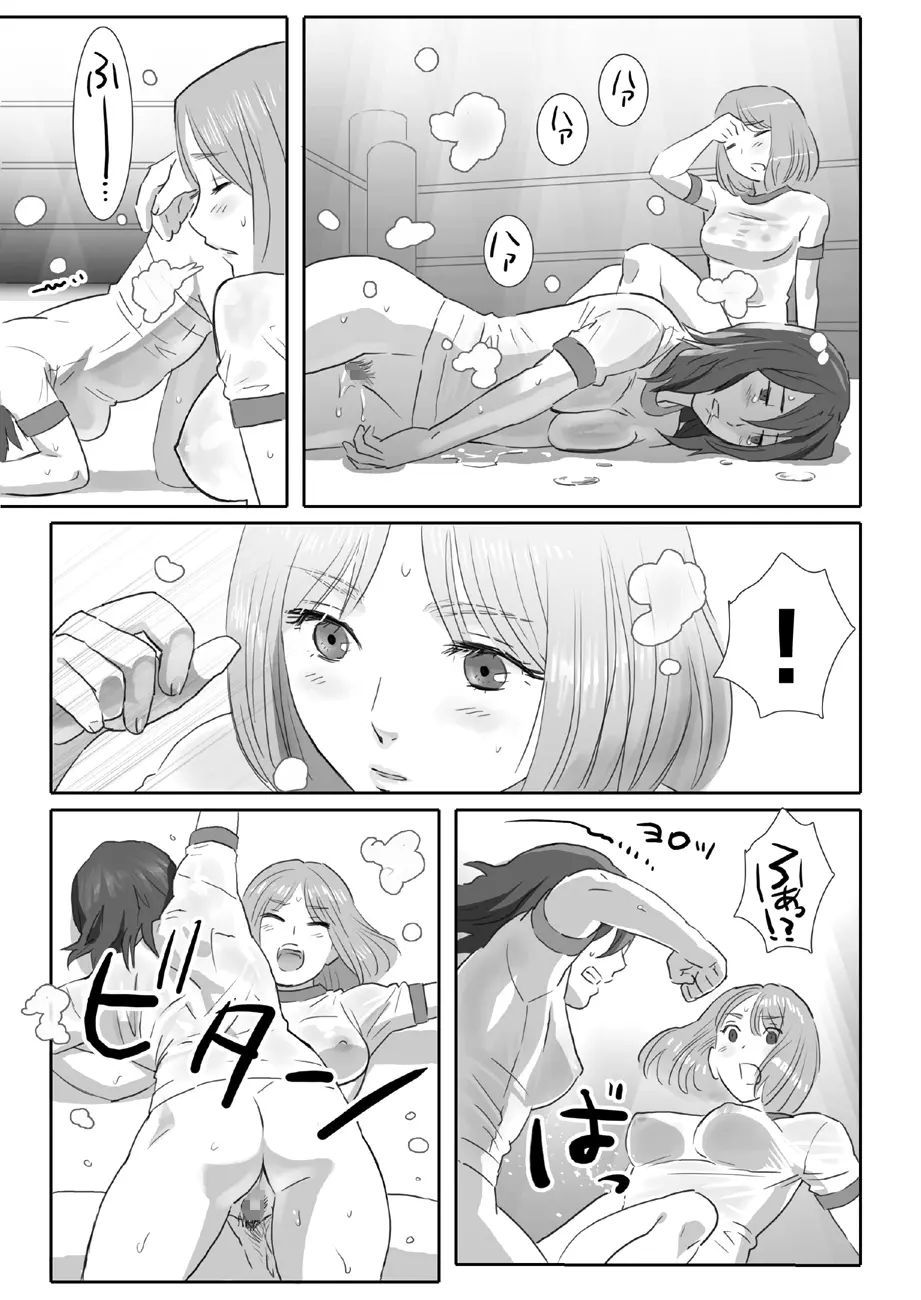 [remora works] LESFES CO -Mature- feat.Isaki VOL.002 Page.19