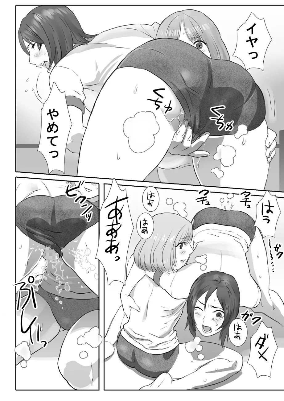 [remora works] LESFES CO -Mature- feat.Isaki VOL.002 Page.6