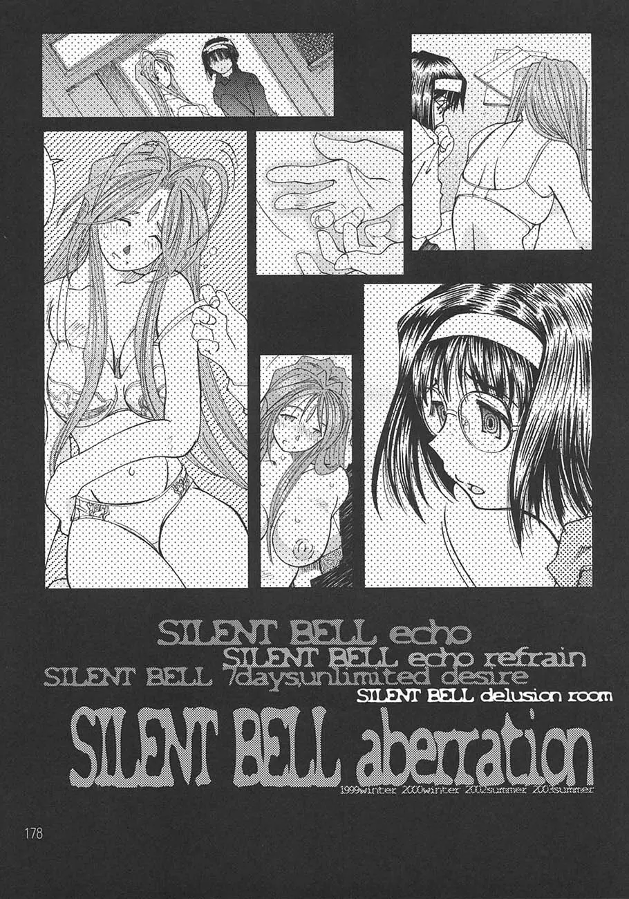 SILENT BELL aberration Page.177