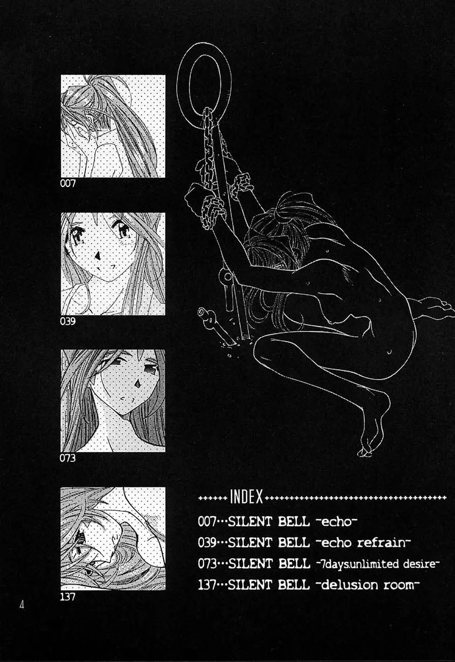 SILENT BELL aberration Page.3