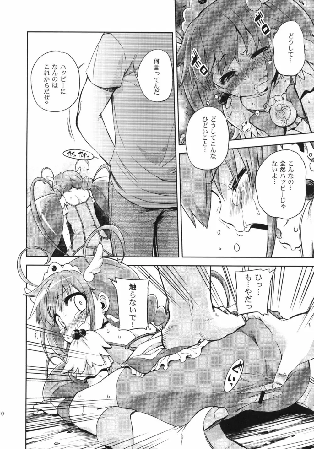 HAPPY END Page.9