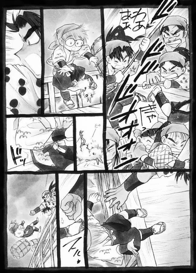 Harumi To (Gokan) - Gokan Sango no Maki (Nintama Rantarou) Page.6