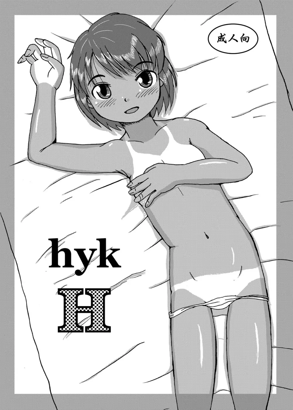 hykH