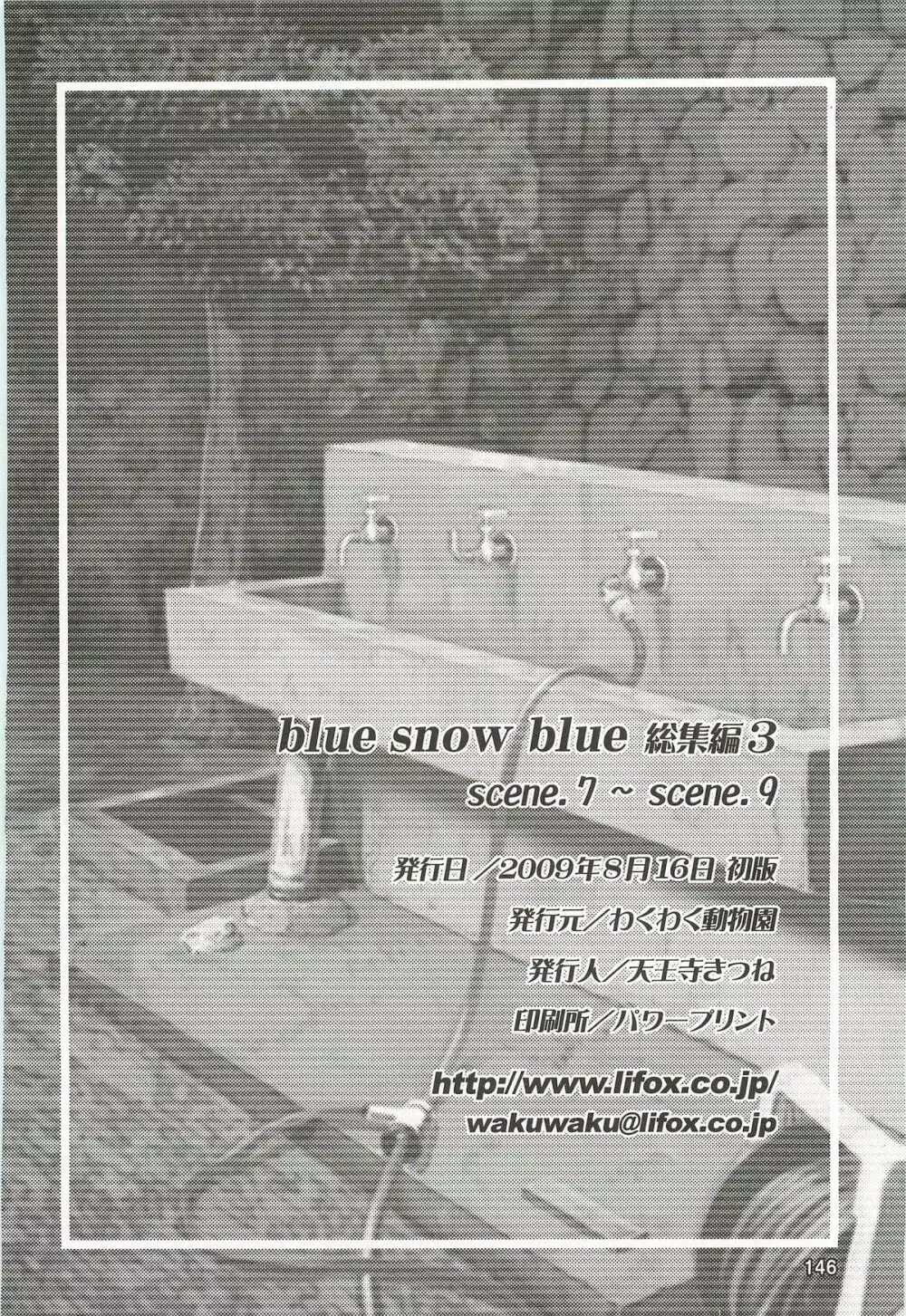 blue snow blue 総集編3 scene.7～scene.9 Page.147