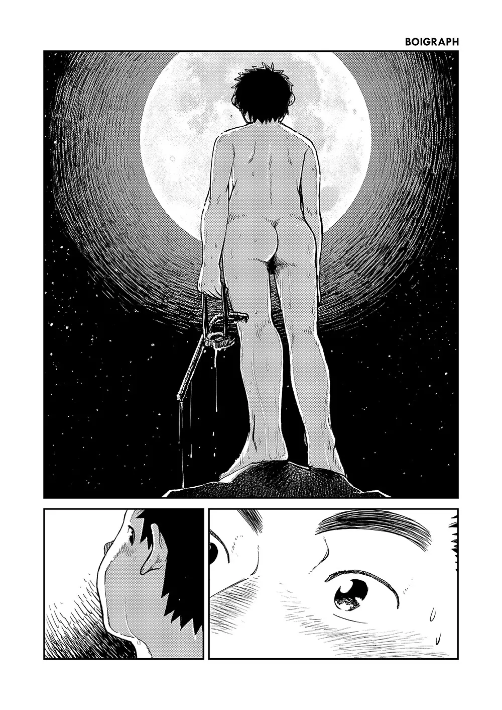 漫画少年ズーム VOL.06 Page.8