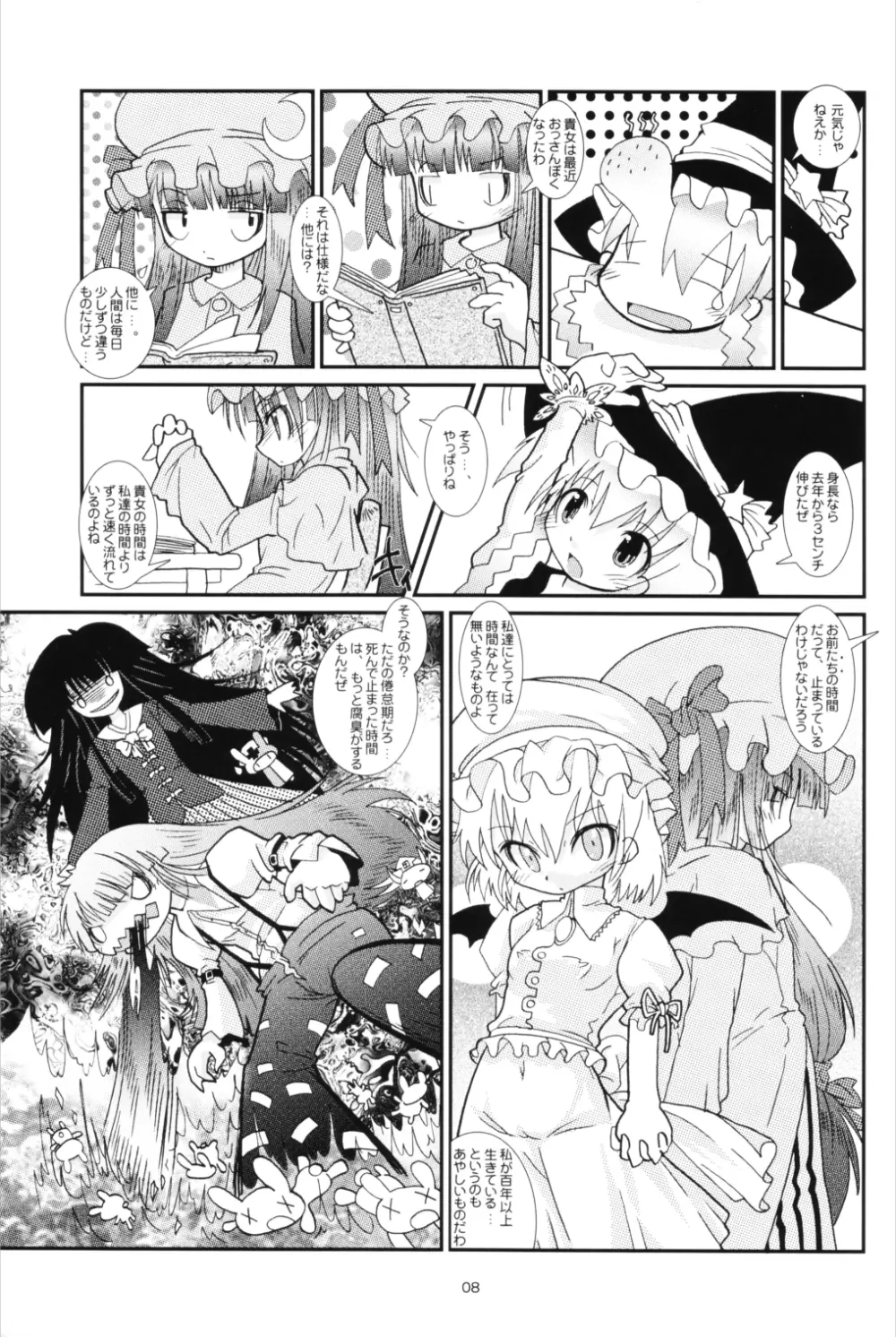 Extra compilation Page.9