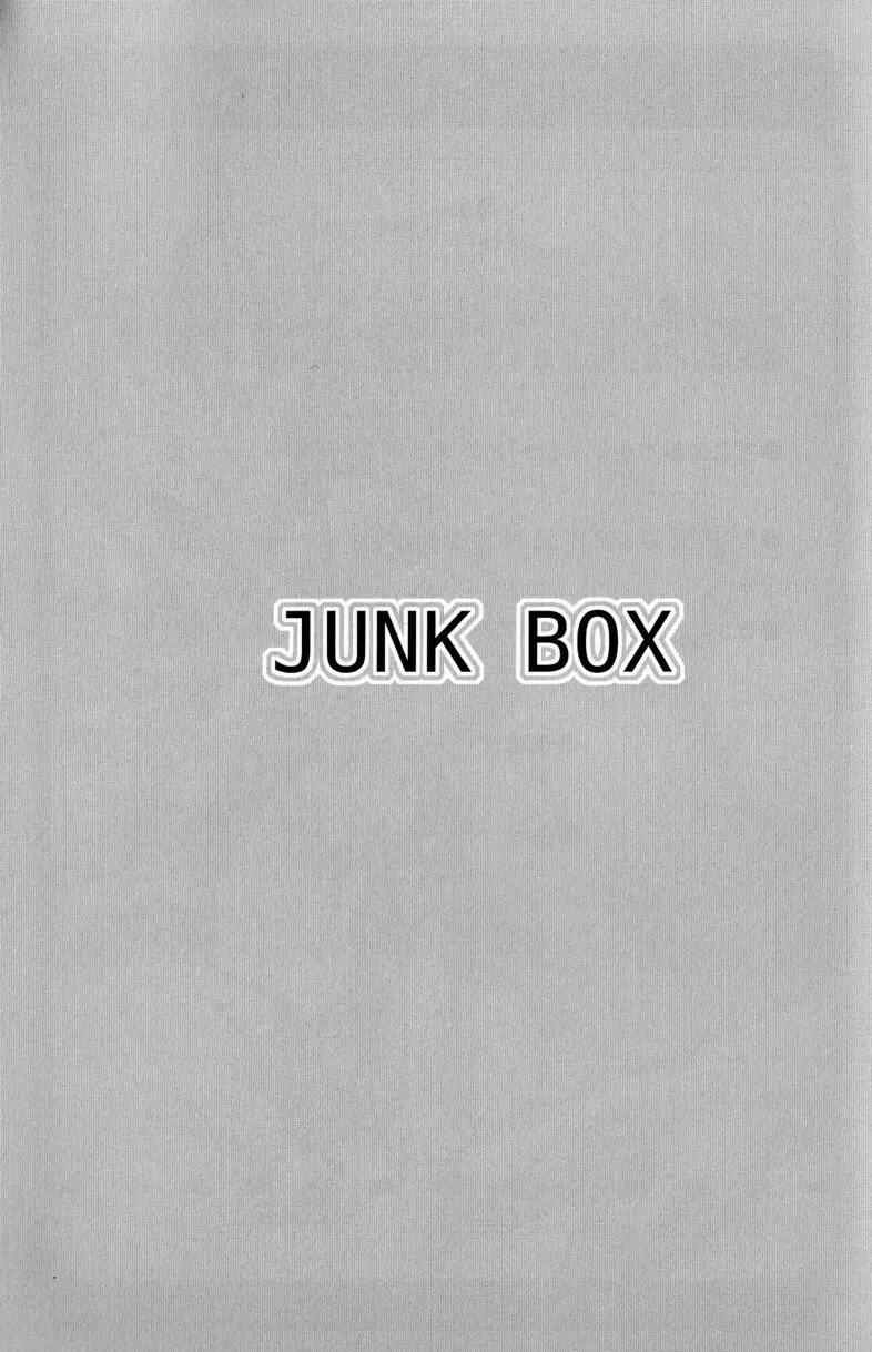 Tsukumo Gou - Junk Box 2010 Page.3