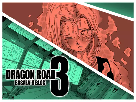 Dragon road 3 Page.1