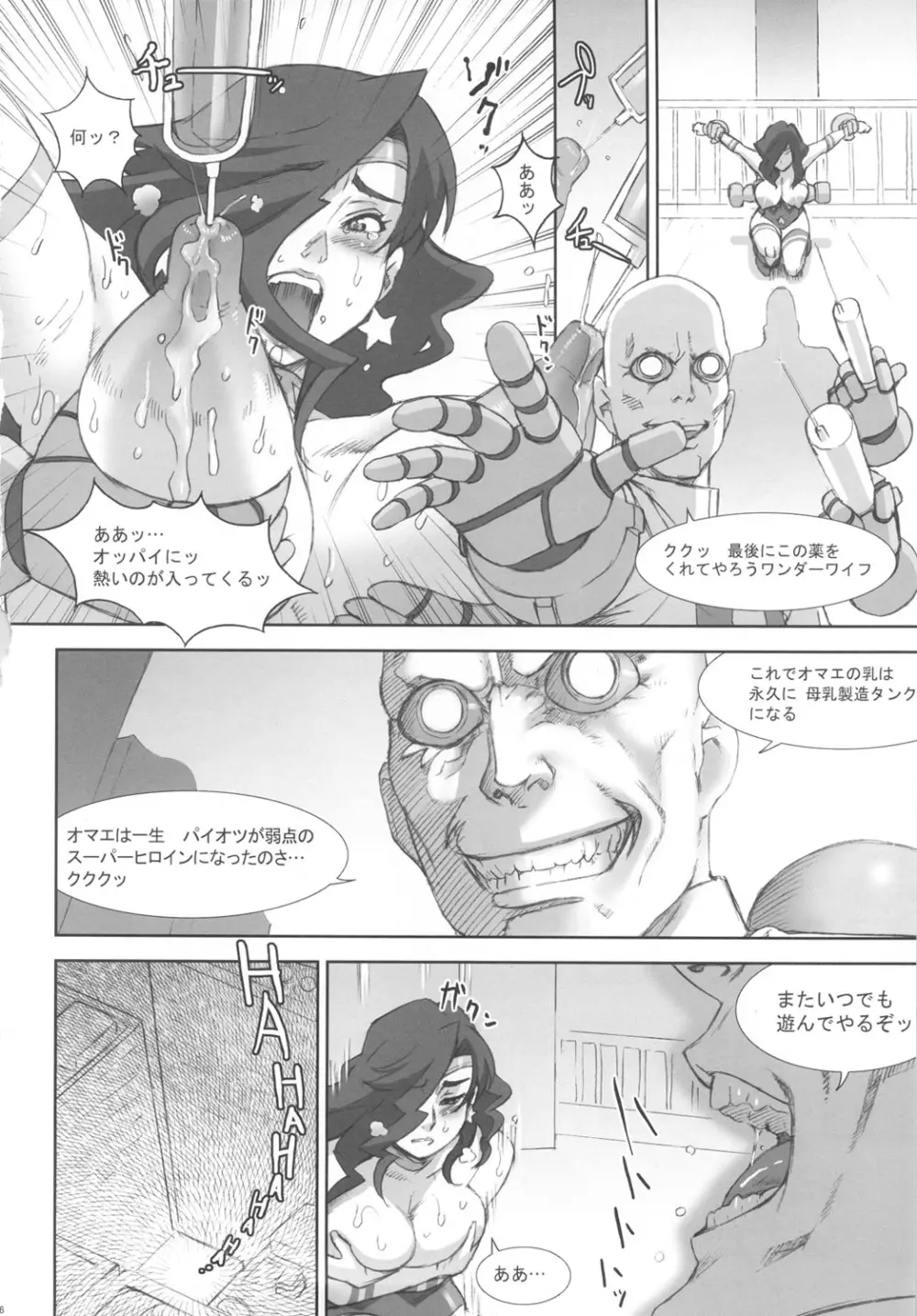 NIPPON CHAMBER Page.16