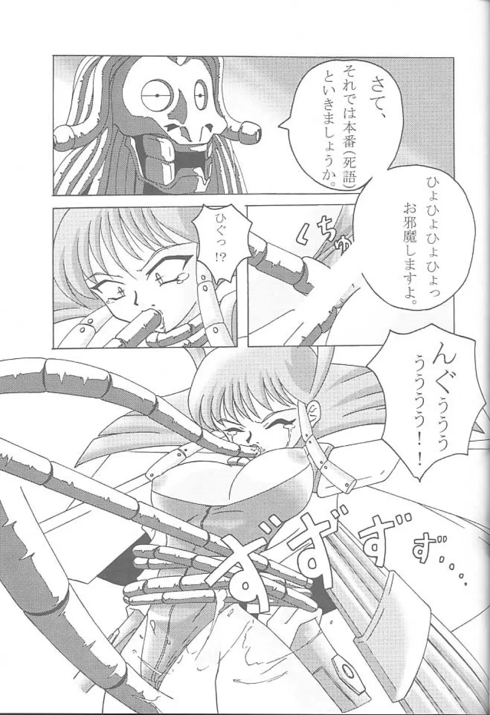 GGG.spot Ver.1 Page.20