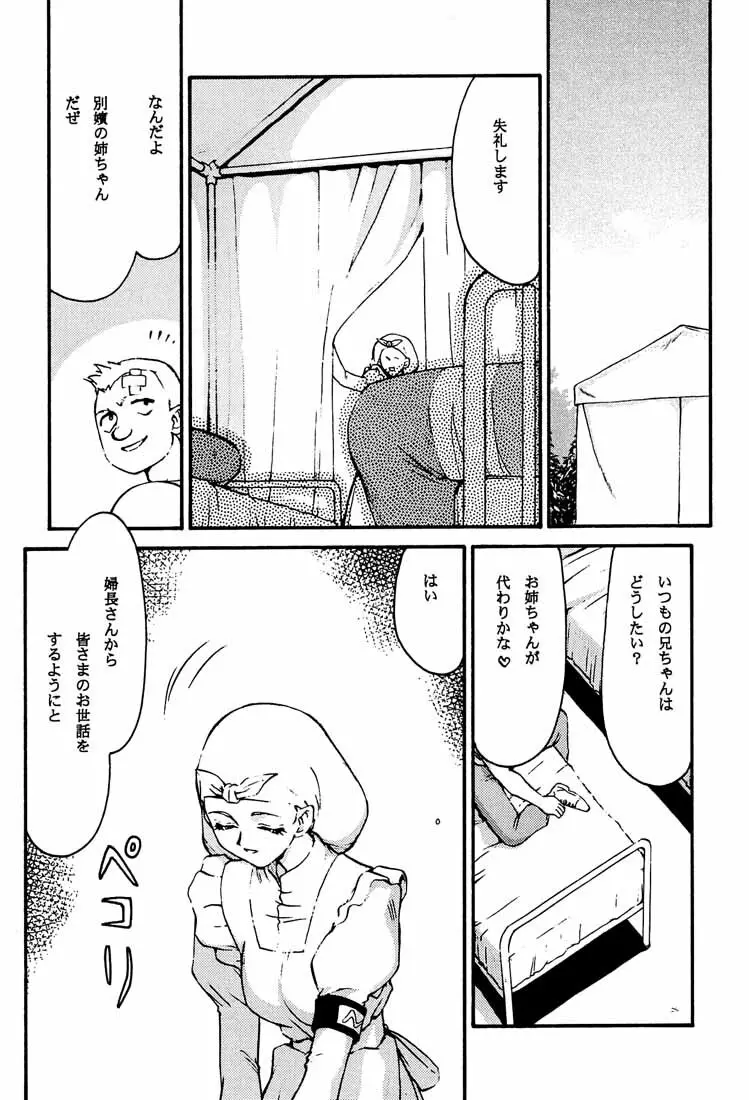 ∀. Page.10