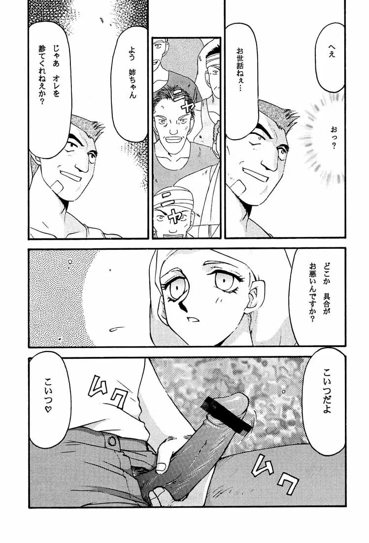 ∀. Page.11