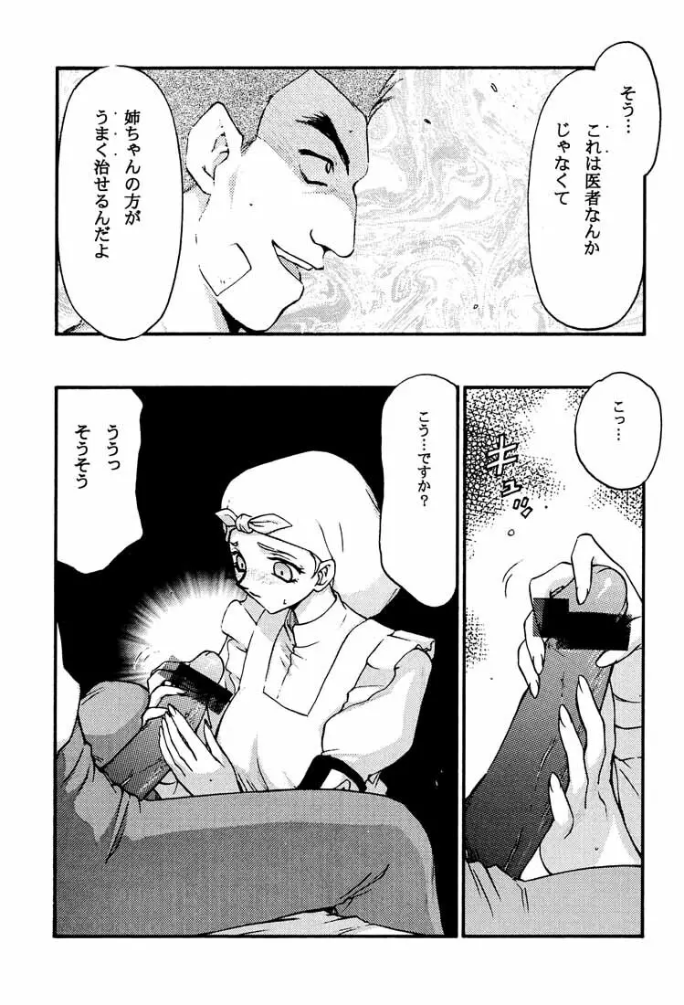 ∀. Page.13