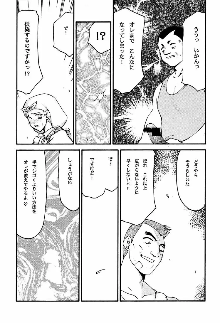 ∀. Page.15
