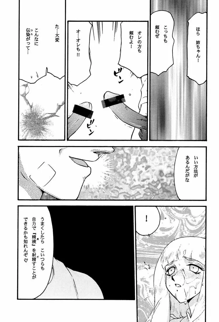 ∀. Page.19