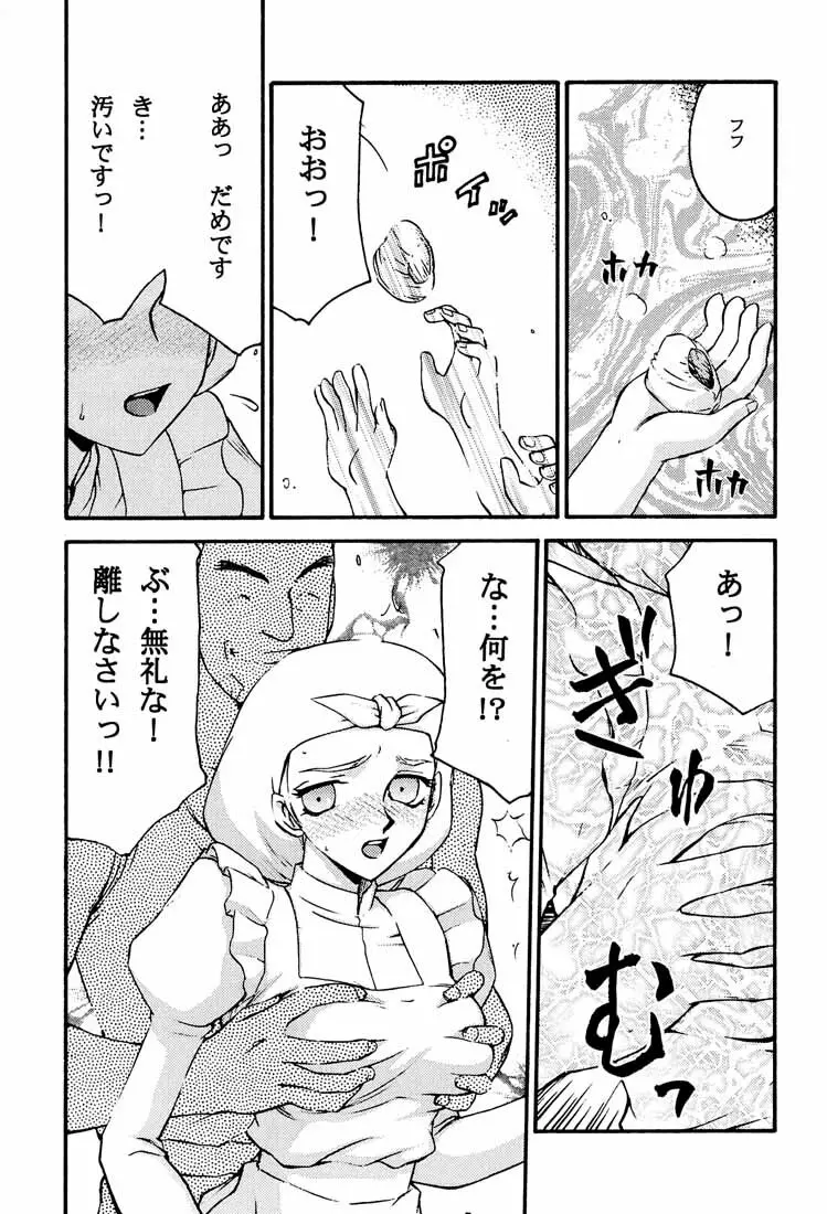 ∀. Page.21