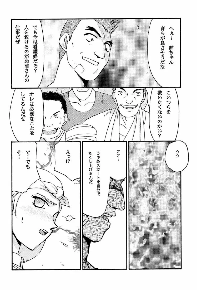 ∀. Page.22