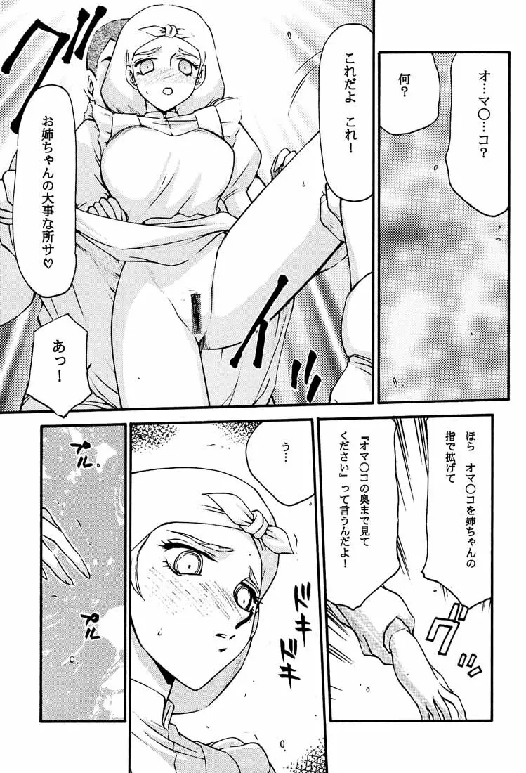 ∀. Page.25
