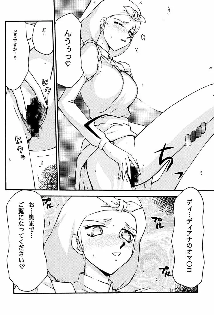 ∀. Page.26