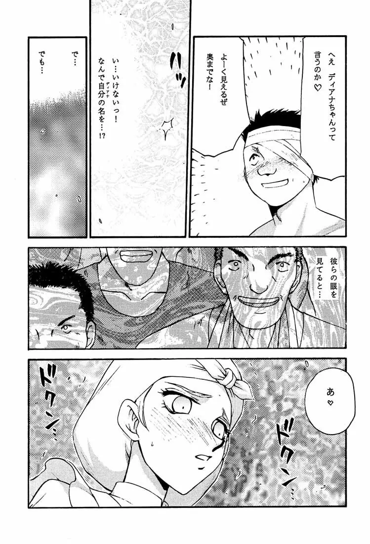 ∀. Page.27