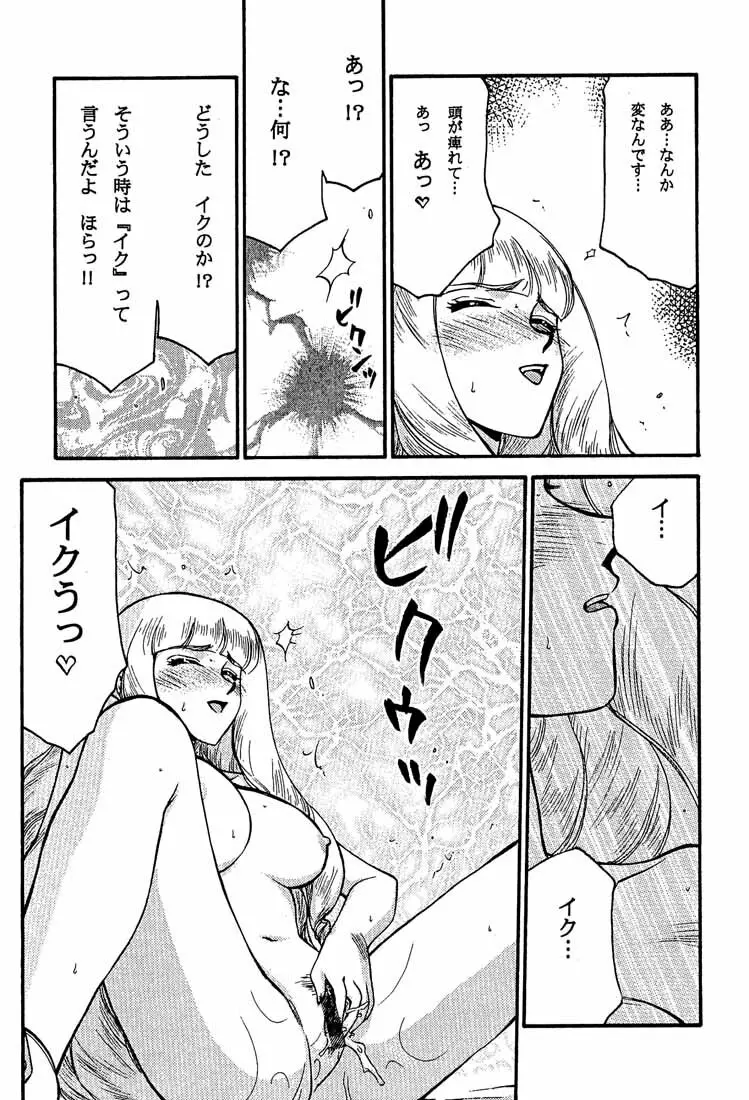 ∀. Page.29