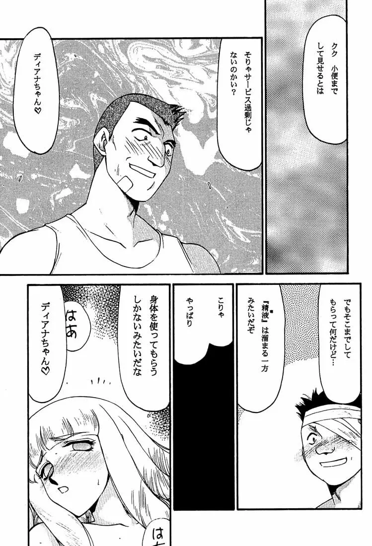 ∀. Page.31