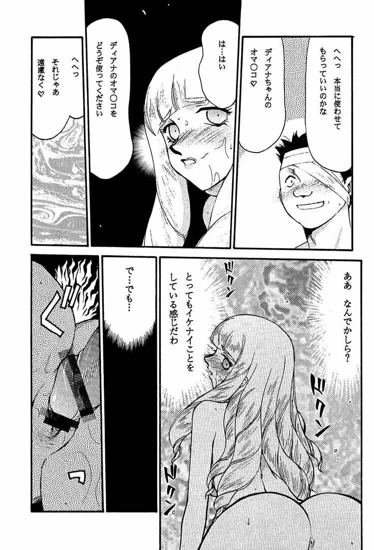 ∀. Page.33