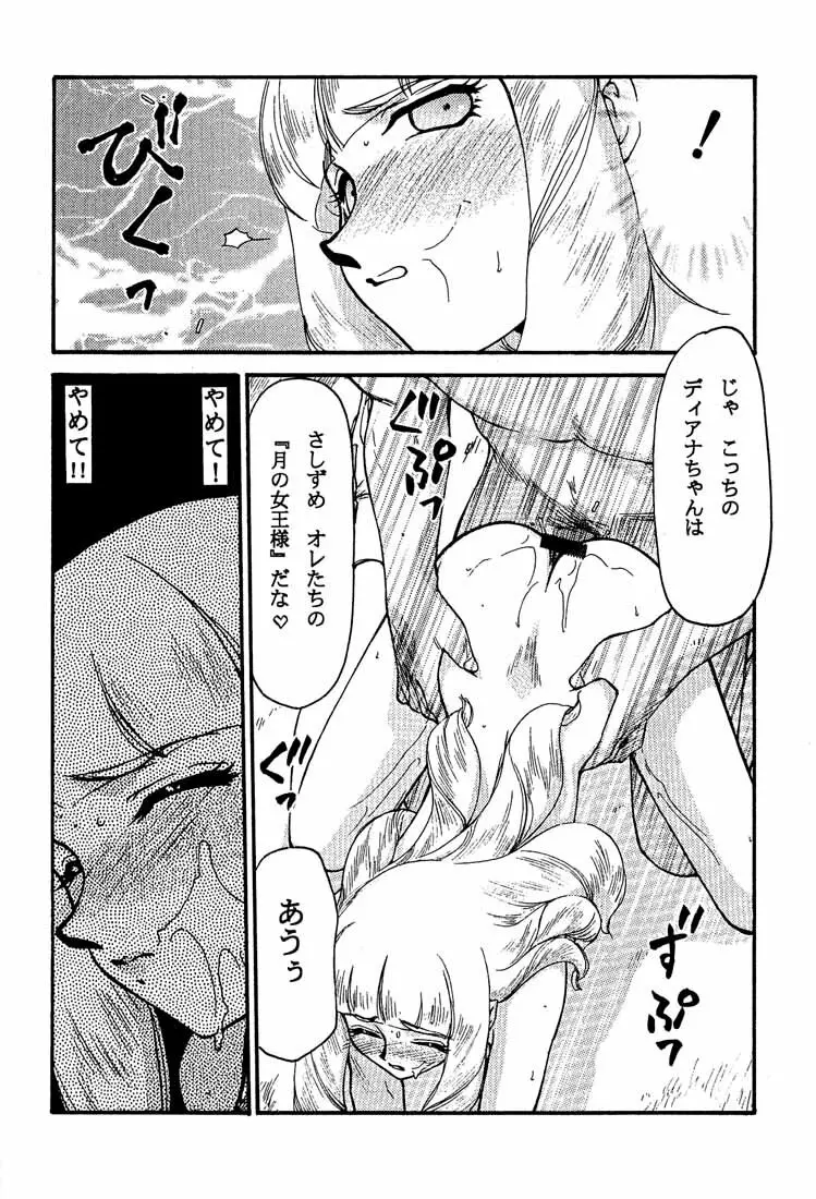∀. Page.36