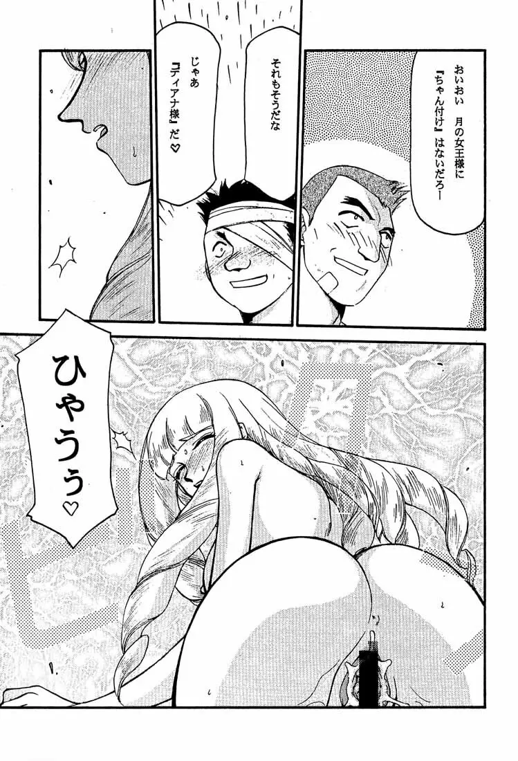 ∀. Page.37