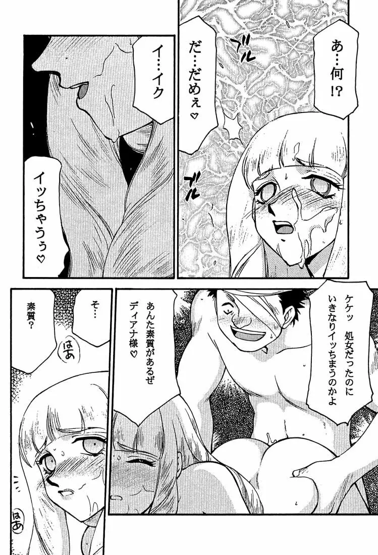 ∀. Page.38